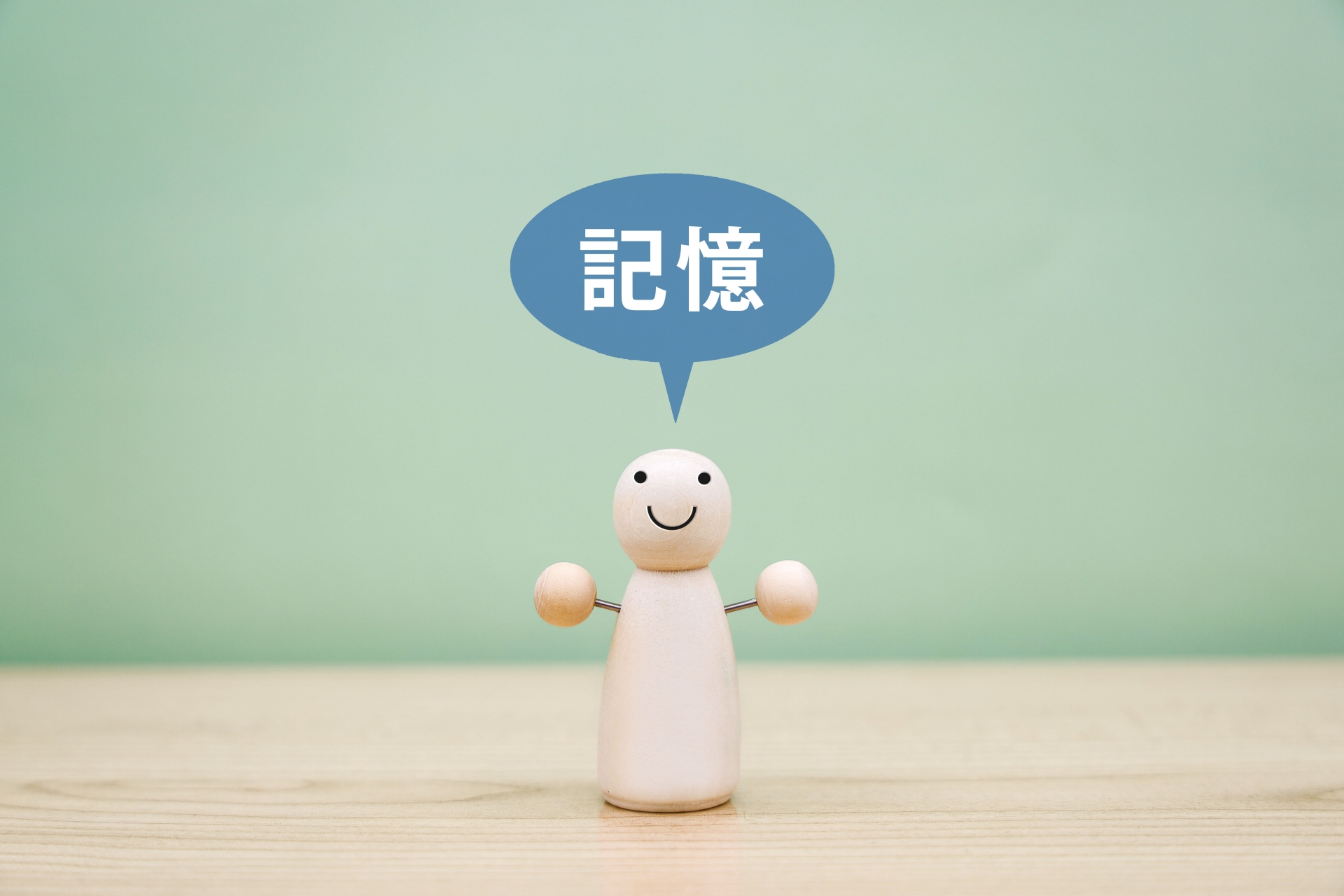 簡単3分でできる！記憶力チェックでわかる“今の脳年齢”とは？