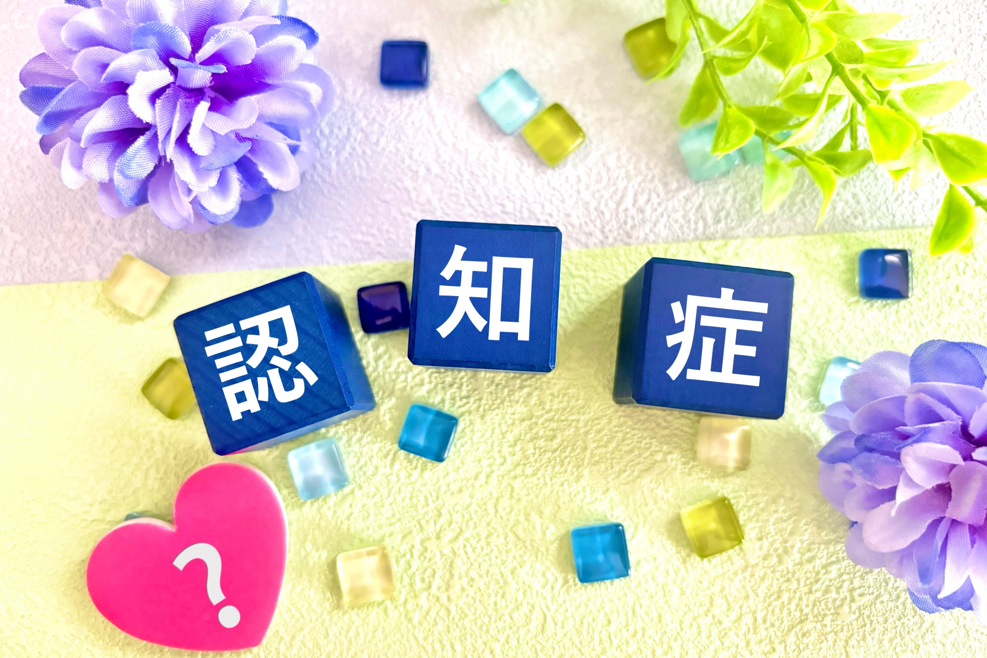 働くことが予防に？認知症に「なりやすい人」と「なりにくい人」を分ける「習慣」の違いとは