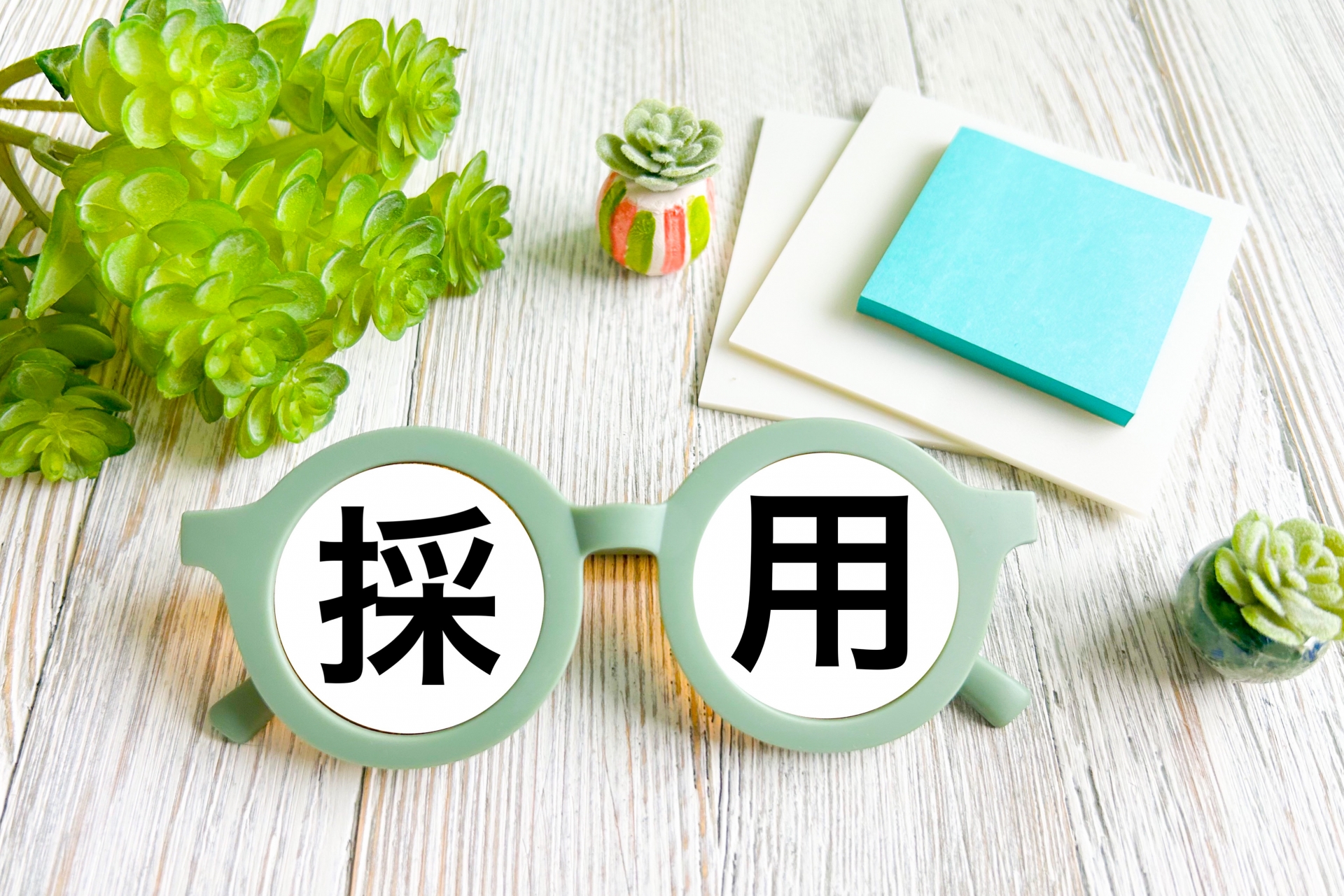 人事担当者必見！無料で求人掲載できるシニア向け採用サイト徹底比較
