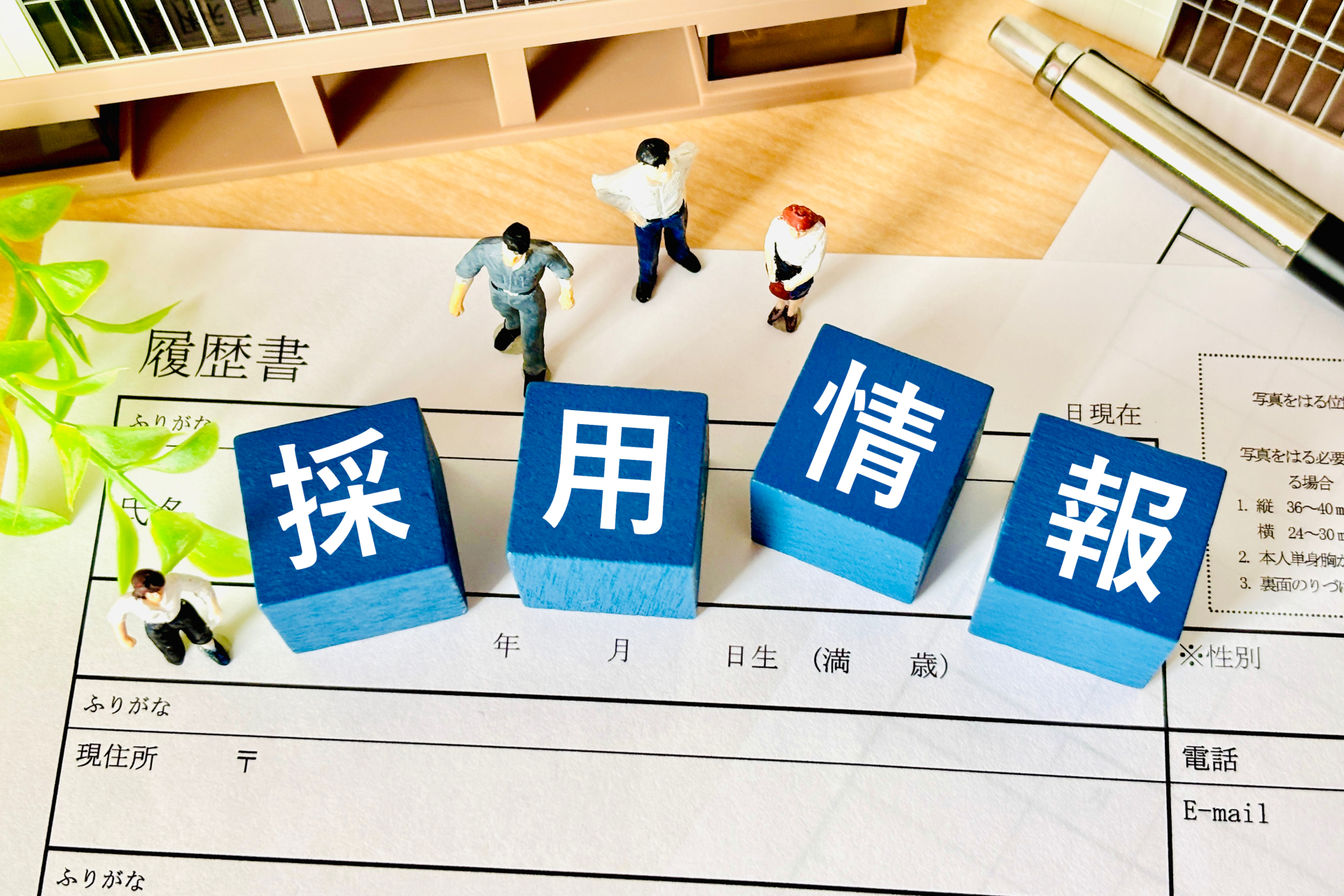 シニアのアルバイト募集方法を徹底解説！失敗しない求人の出し方と採用のポイント