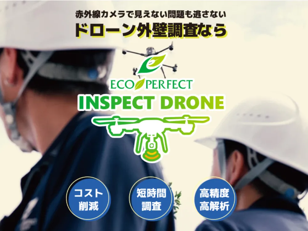 【急募】一級土木（建築）施工管理技士