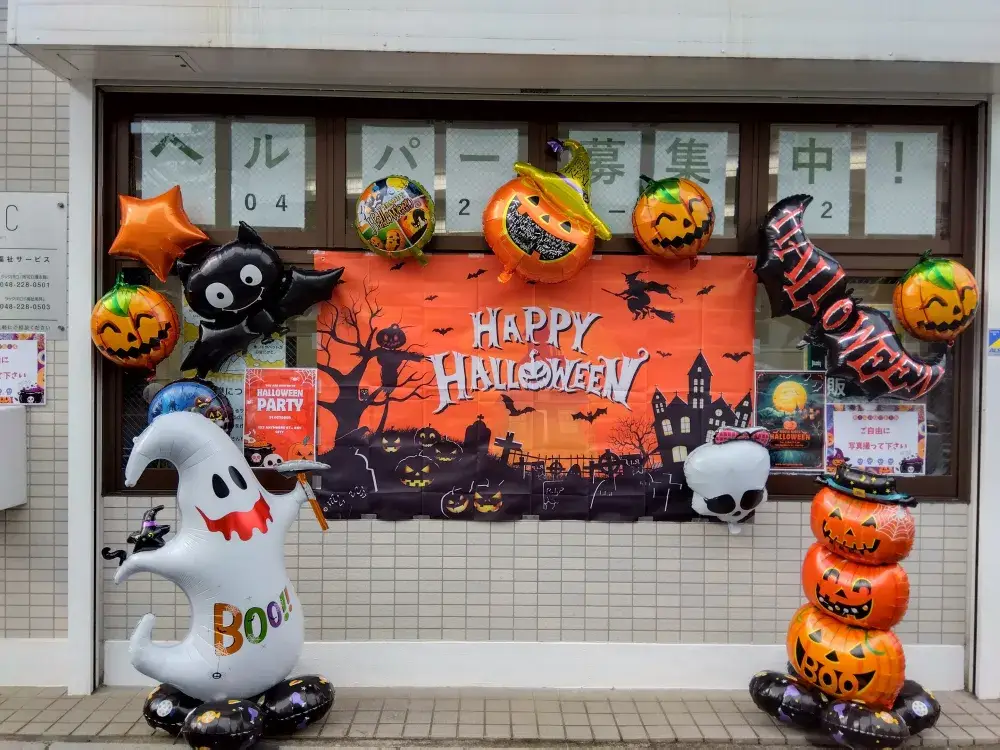 川口営業所ハロウィンの飾りつけ2
