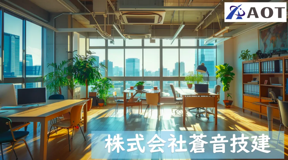 改修／大規模修繕工事の施工管理☆５０・６０代活躍中☆